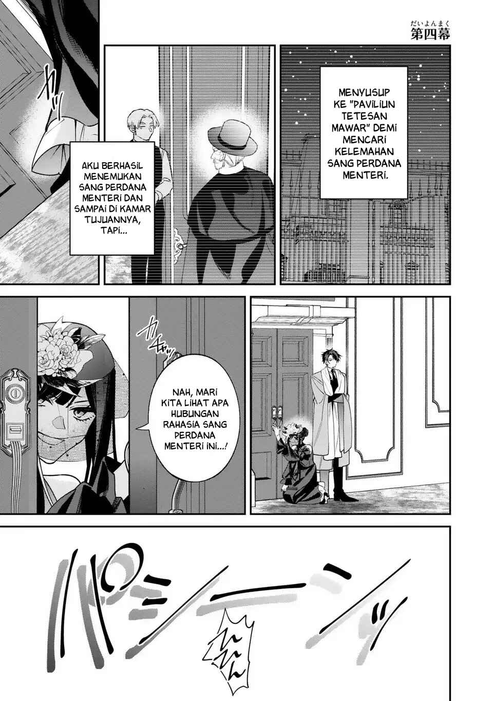 Gyakkou Akujo wa Yaru Koto ga Ou sugiru Chapter 4 - Page 2