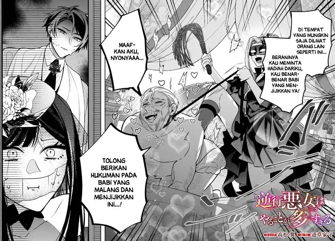 Gyakkou Akujo wa Yaru Koto ga Ou sugiru Chapter 4 - Page 3