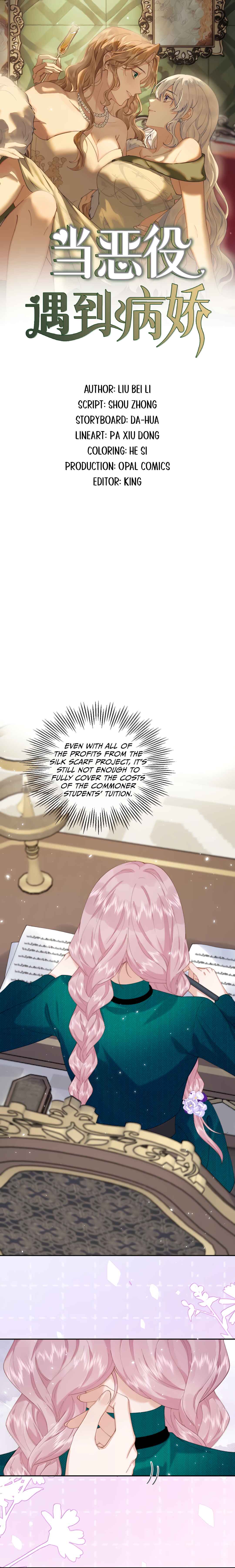 When the Villainess Meets the Yandere Chapter 62 - Page 1