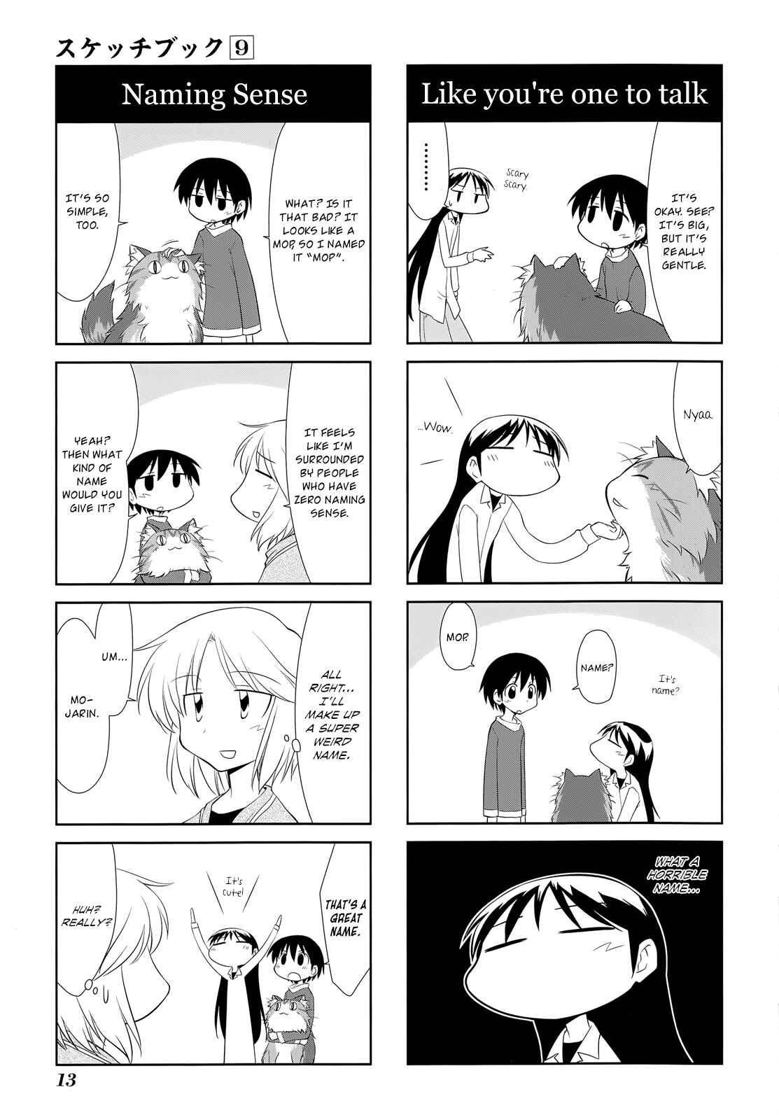 Sketchbook Chapter 118 - Page 3