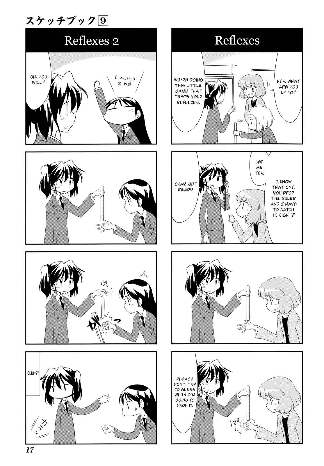 Sketchbook Chapter 118 - Page 7