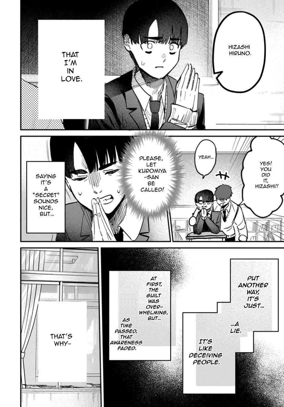 Houkago no Idol ni wa Himitsu ga Aru Chapter 60 - Page 4