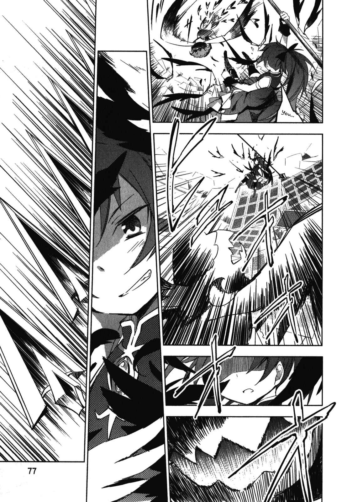 Mahou Shoujo Madoka☆Magica: The different story Chapter 2 - Page 37
