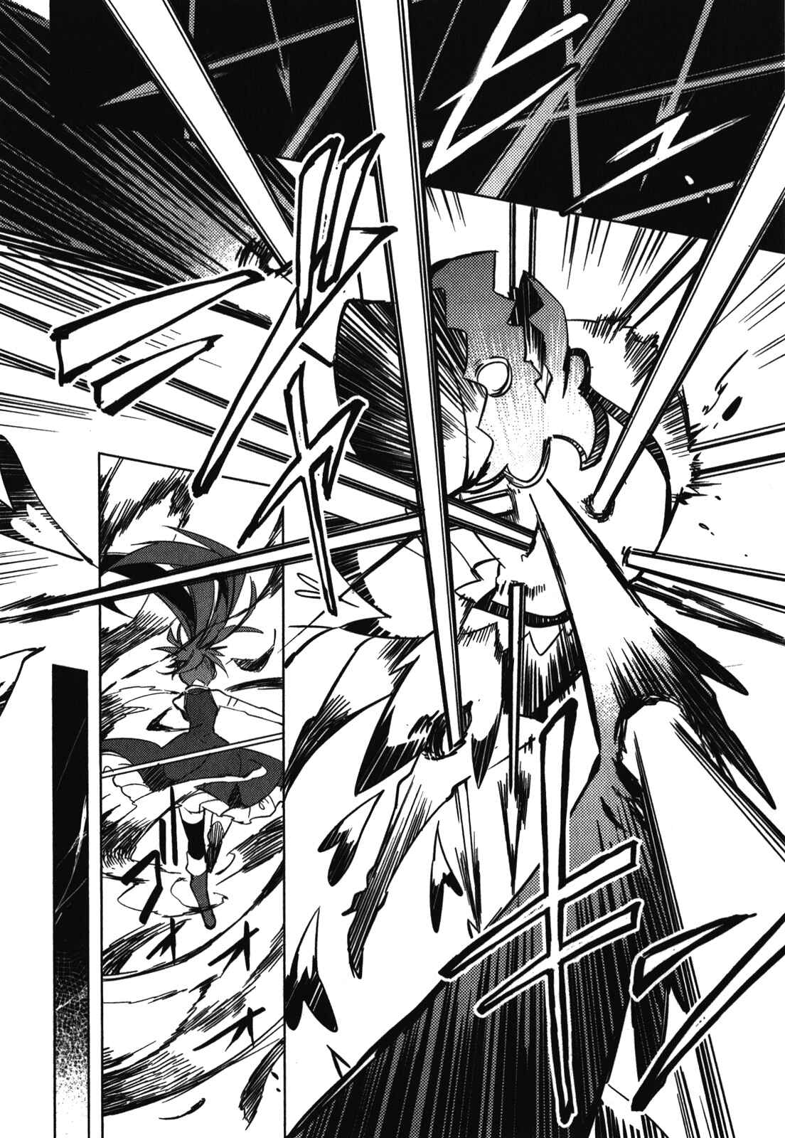 Mahou Shoujo Madoka☆Magica: The different story Chapter 2 - Page 40