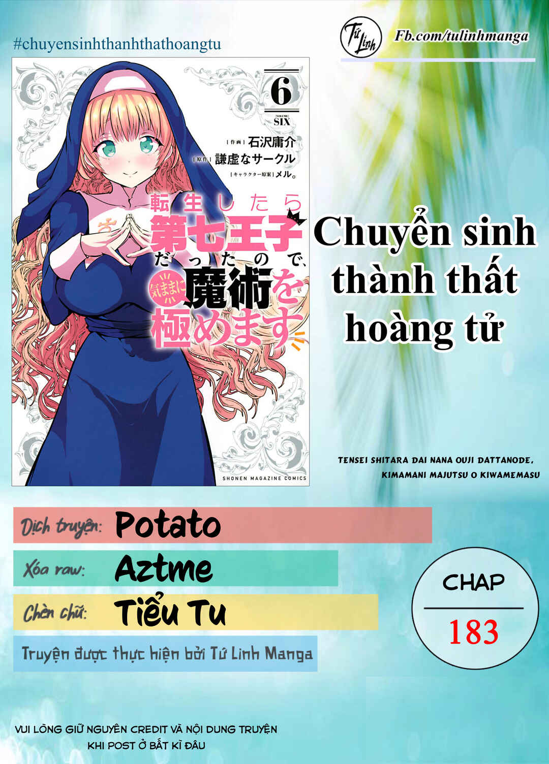 Tensei Shitara Dainana Ouji datta node, Kimama ni Majutsu o Kiwamemasu Chapter 183 - Page 2