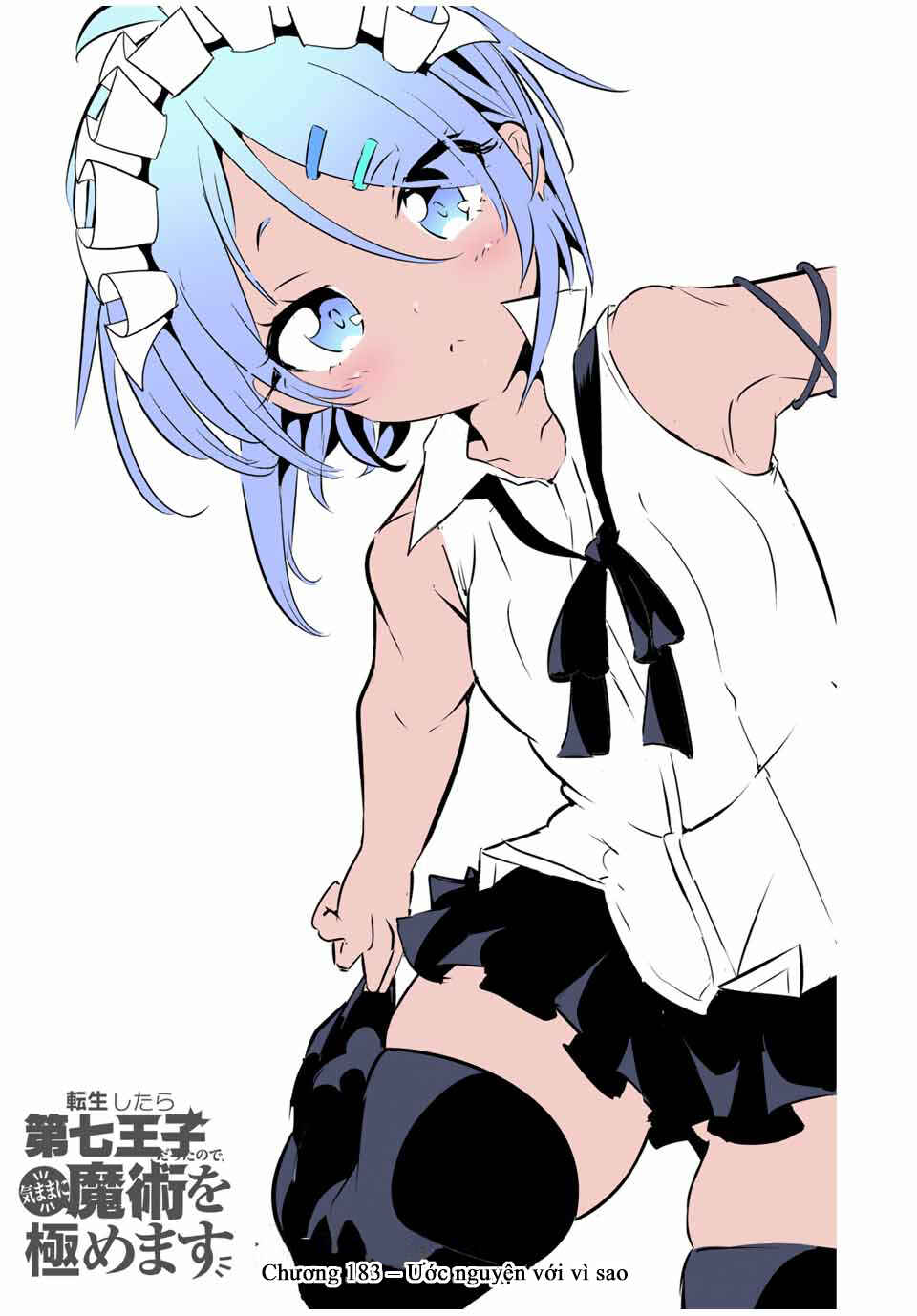 Tensei Shitara Dainana Ouji datta node, Kimama ni Majutsu o Kiwamemasu Chapter 183 - Page 7