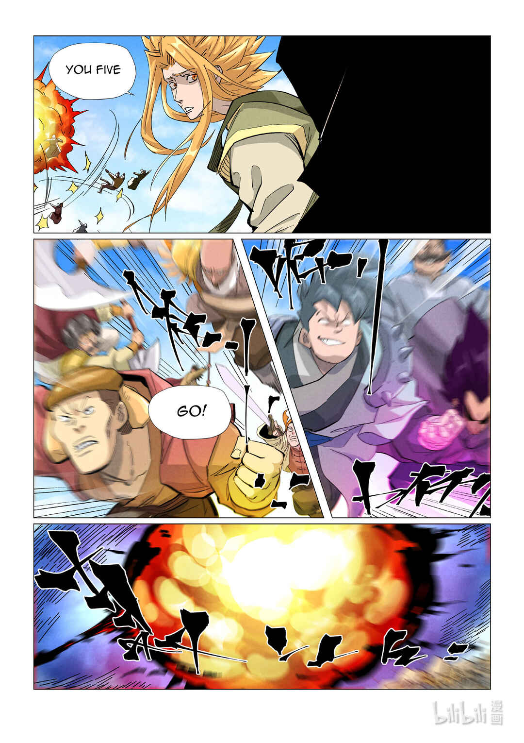 Yāo Shén Jì Chapter 426.5 - Page 7