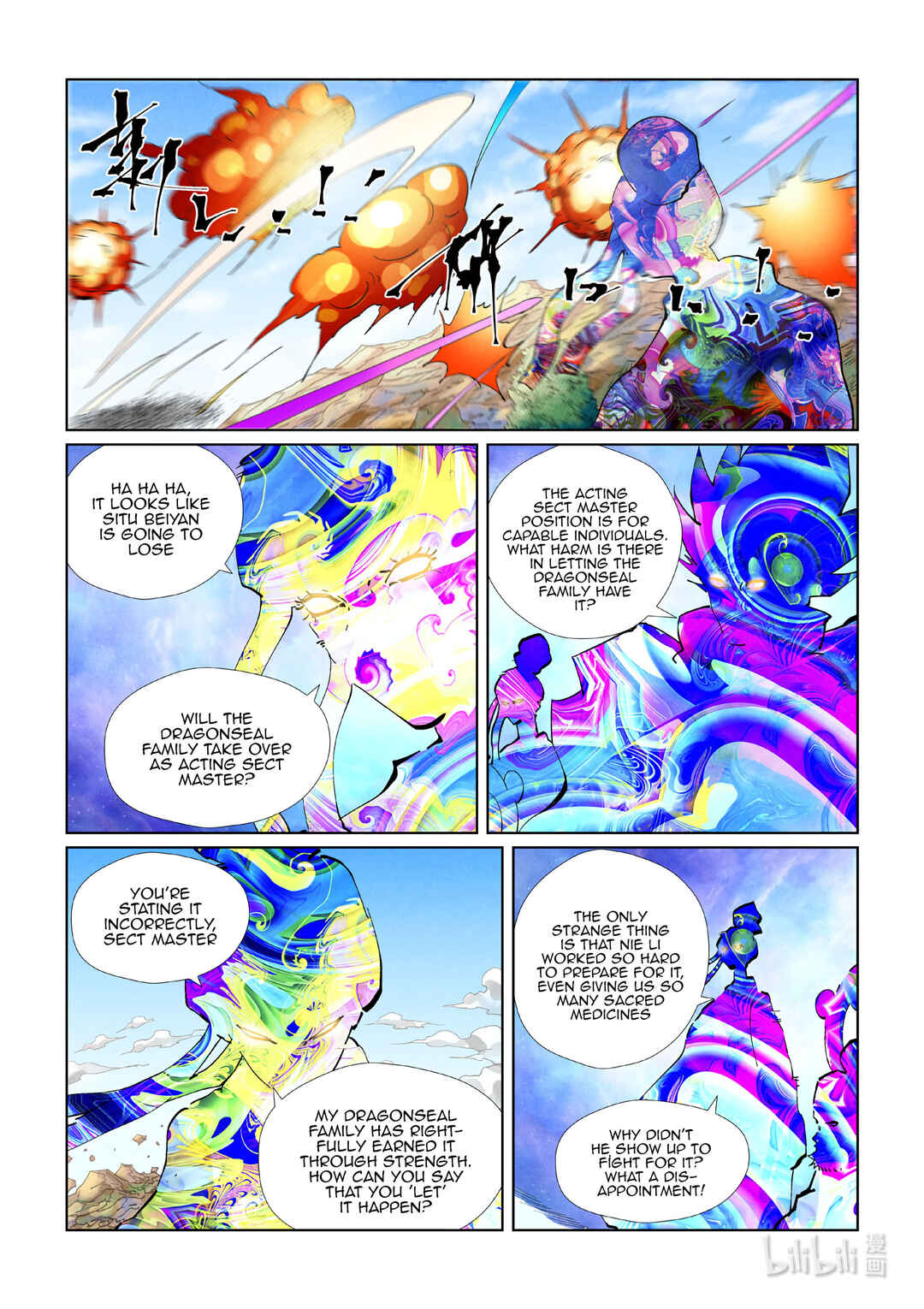 Yāo Shén Jì Chapter 426.5 - Page 8