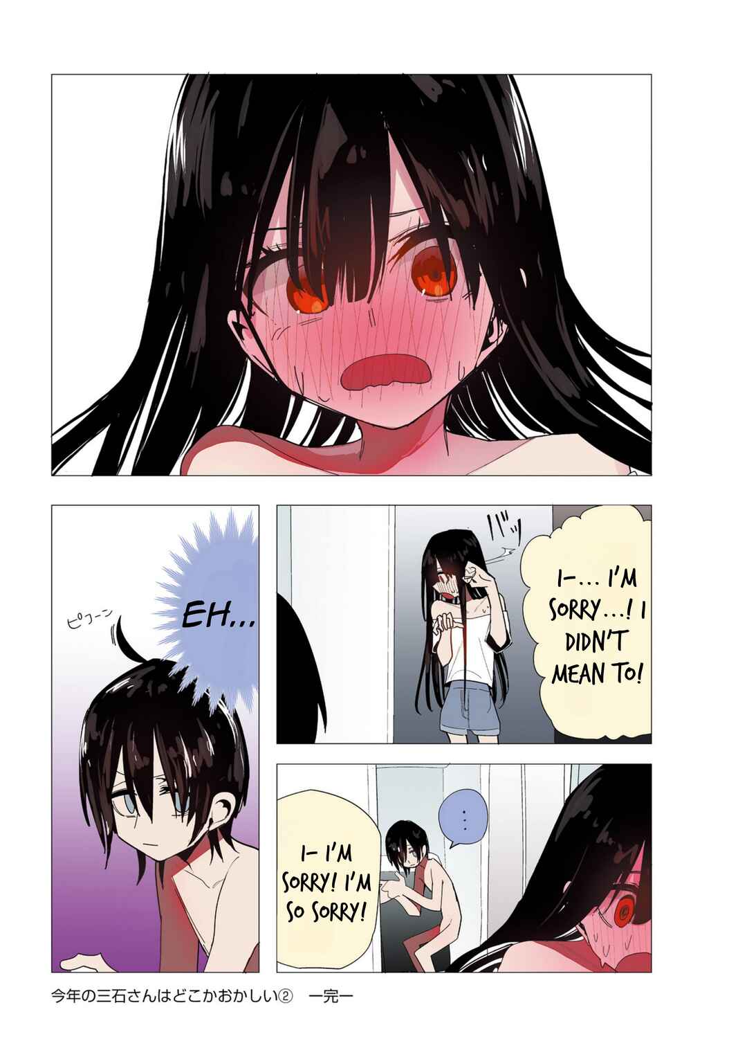 Kotoshi no Mitsuishi-san wa Dokoka Okashii Chapter 25.2 - Page 10