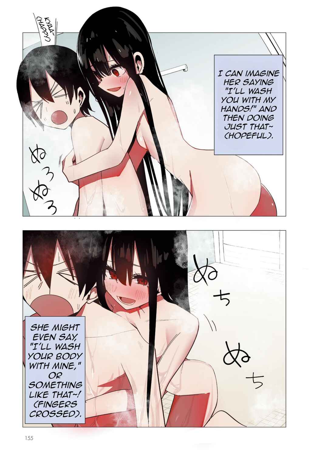 Kotoshi no Mitsuishi-san wa Dokoka Okashii Chapter 25.2 - Page 6