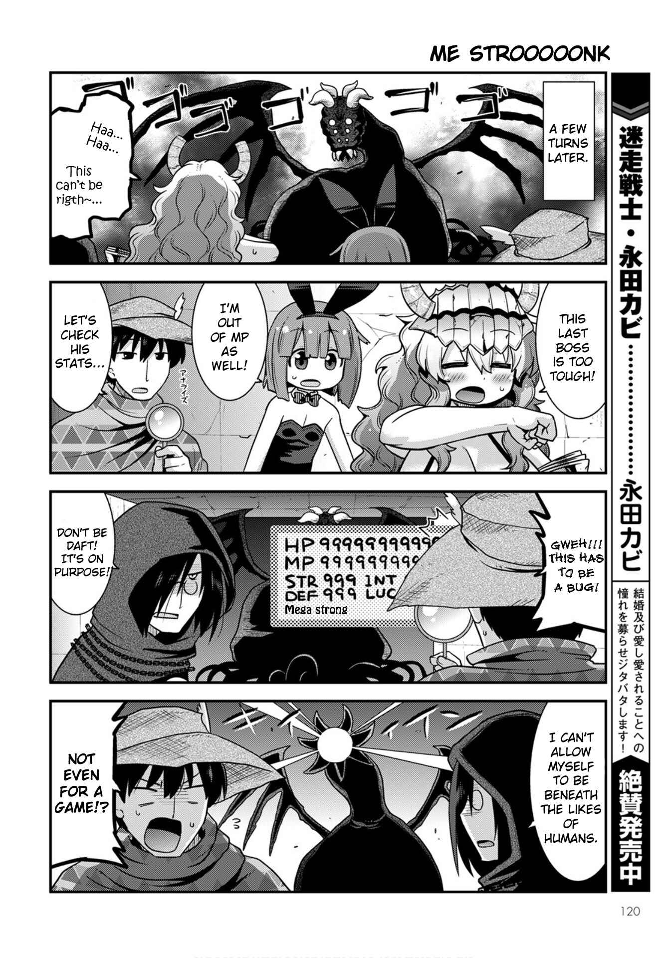 Kobayashi-san Chi no Maid Dragon - Lucoa wa Boku no ×× Desu Chapter 27 - Page 12