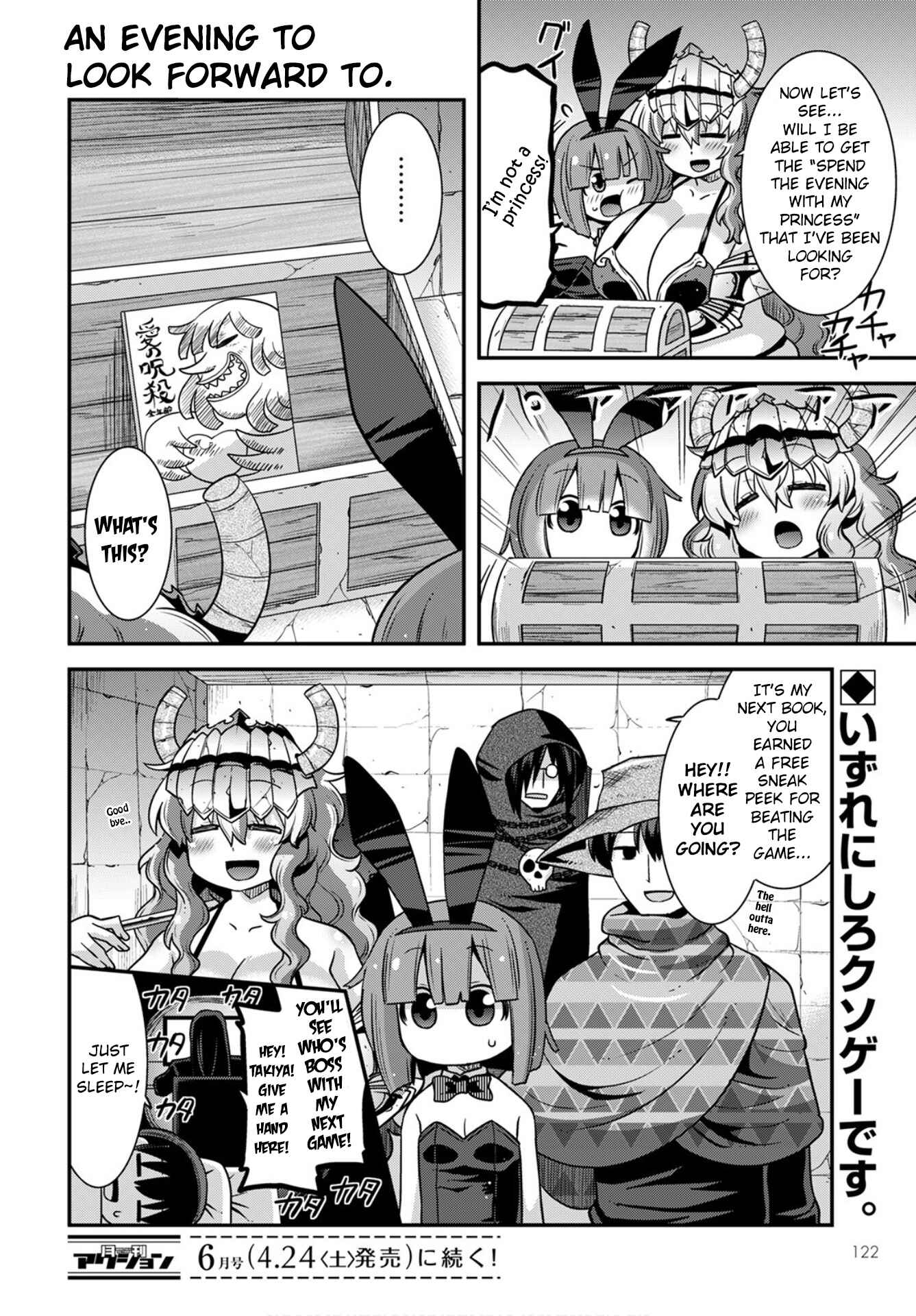 Kobayashi-san Chi no Maid Dragon - Lucoa wa Boku no ×× Desu Chapter 27 - Page 14