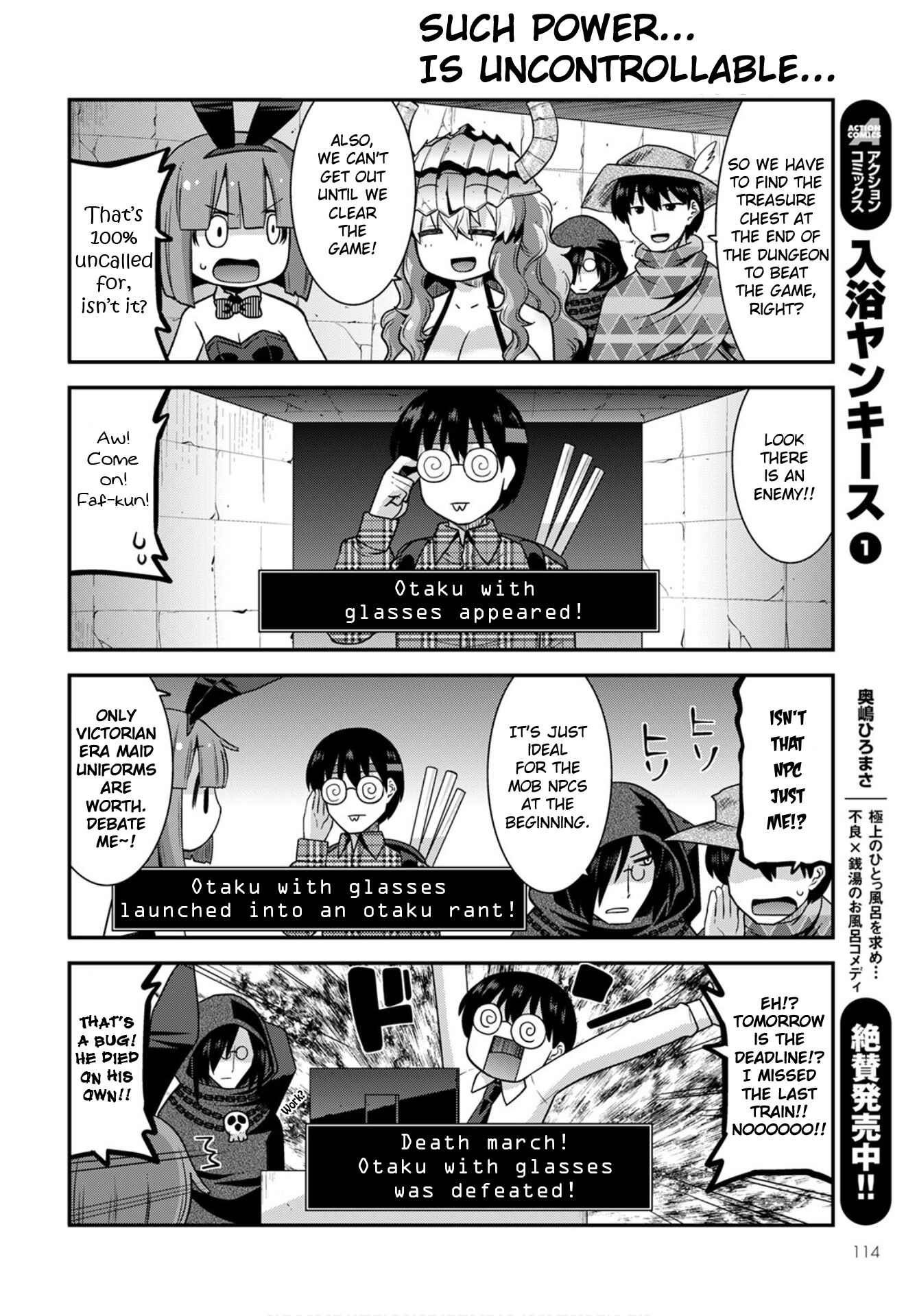 Kobayashi-san Chi no Maid Dragon - Lucoa wa Boku no ×× Desu Chapter 27 - Page 6