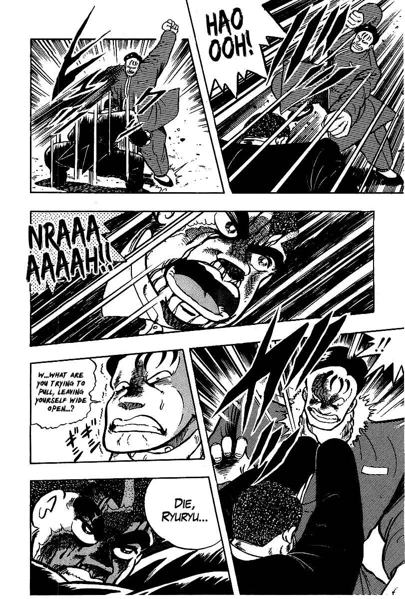 Osu!! Karate-bu Chapter 66 - Page 11