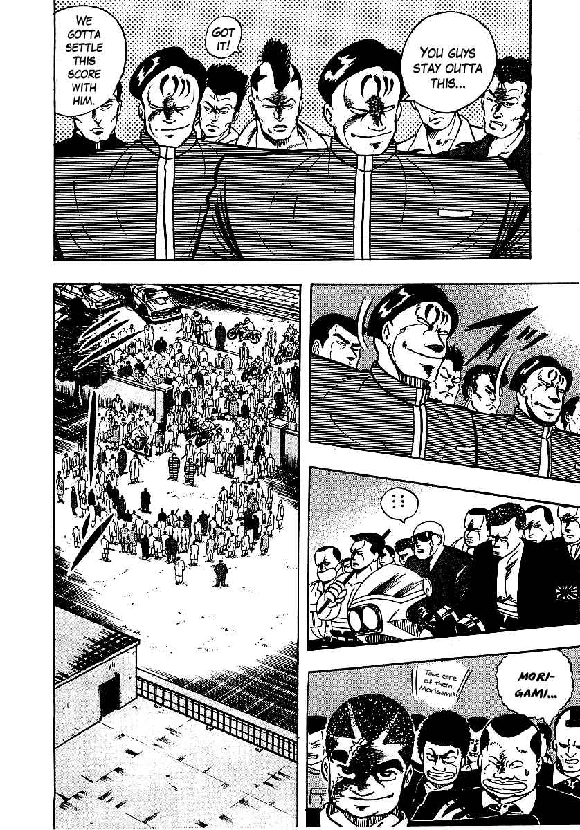 Osu!! Karate-bu Chapter 66 - Page 3