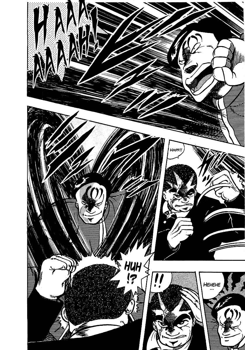 Osu!! Karate-bu Chapter 66 - Page 5