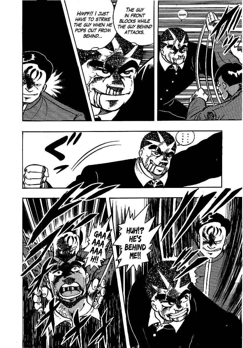 Osu!! Karate-bu Chapter 66 - Page 7