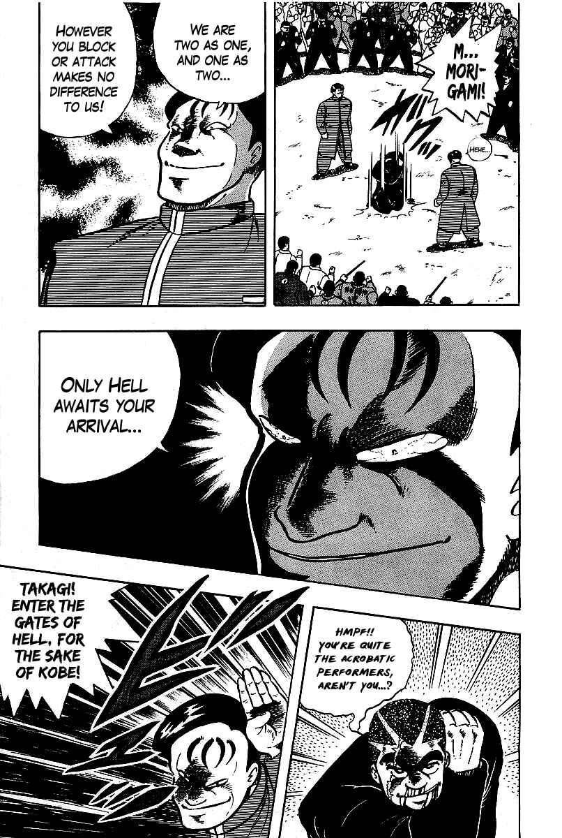 Osu!! Karate-bu Chapter 66 - Page 8