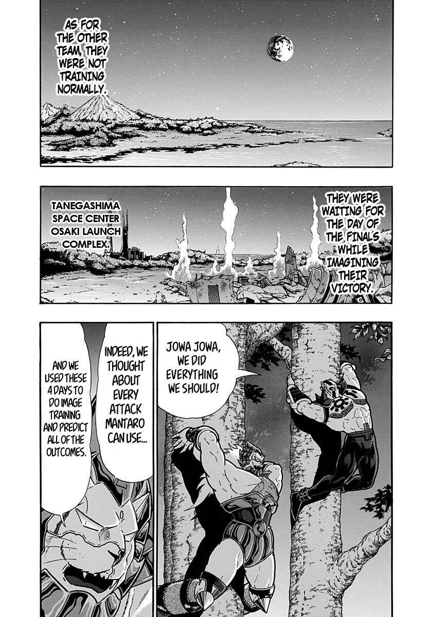 Kinnikuman II-Sei: Ultimate Chojin Tag Arc Chapter 272 - Page 13