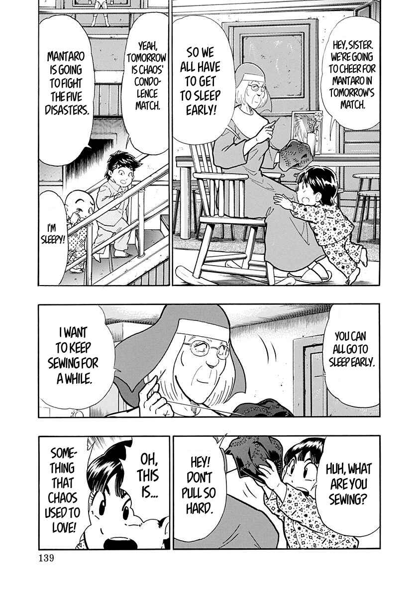 Kinnikuman II-Sei: Ultimate Chojin Tag Arc Chapter 272 - Page 17