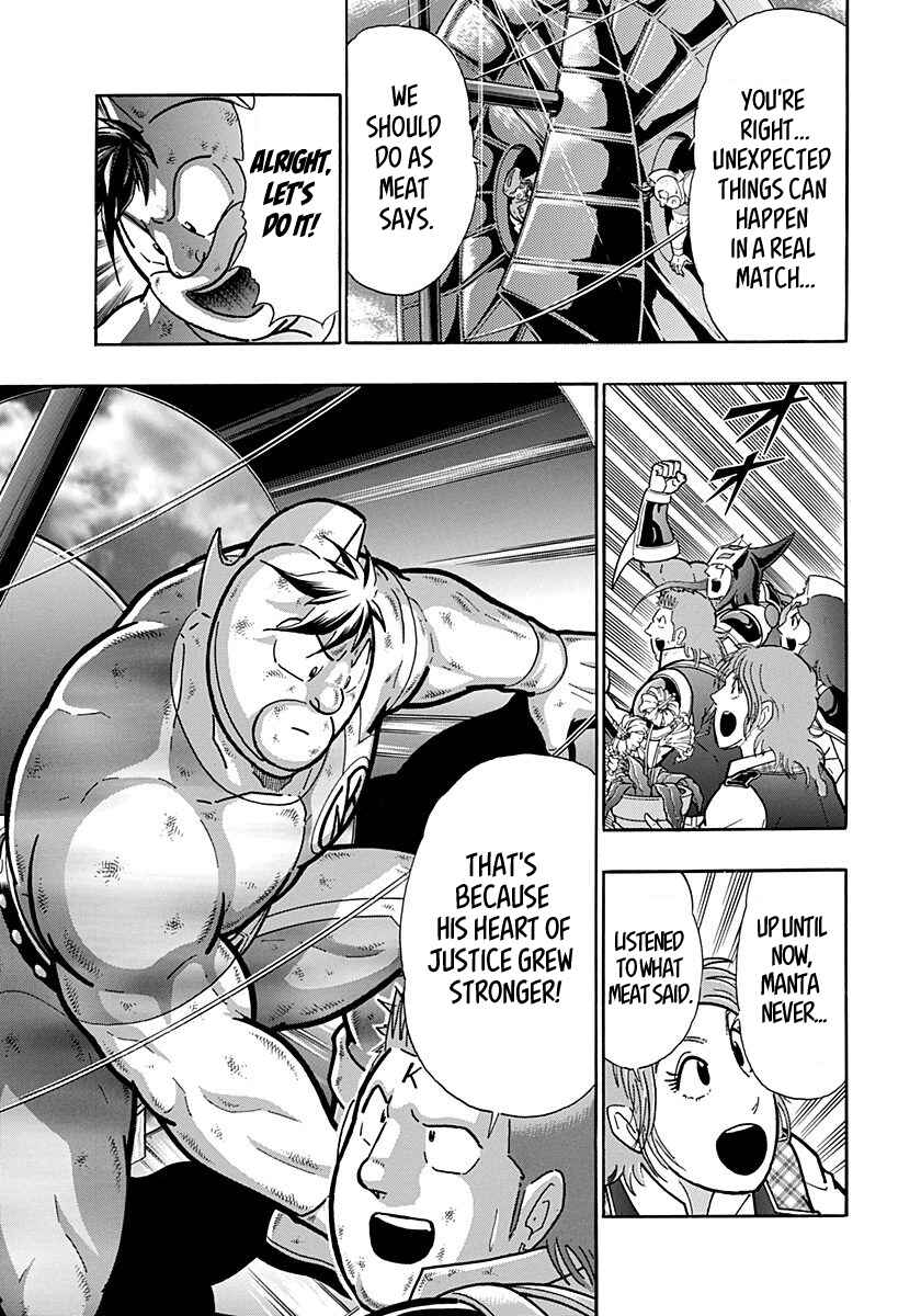 Kinnikuman II-Sei: Ultimate Chojin Tag Arc Chapter 272 - Page 5
