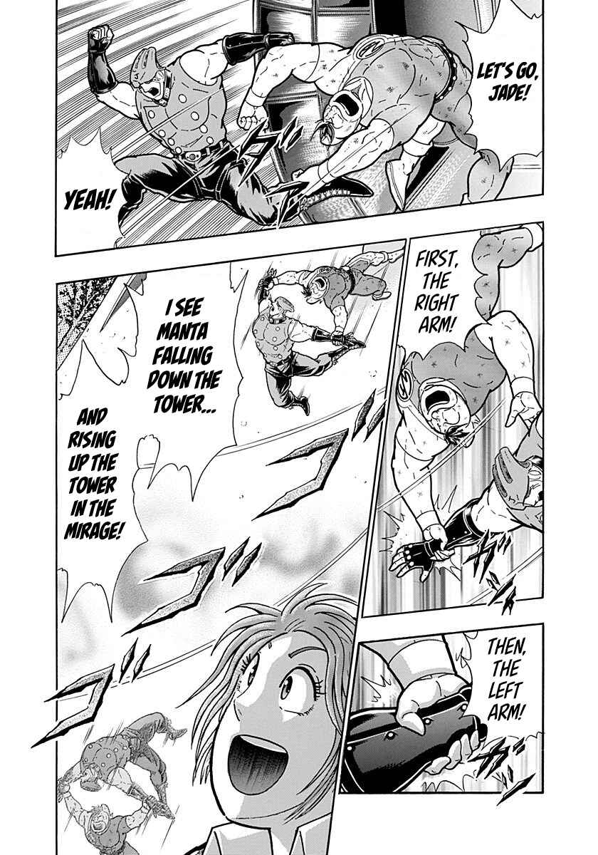 Kinnikuman II-Sei: Ultimate Chojin Tag Arc Chapter 272 - Page 6