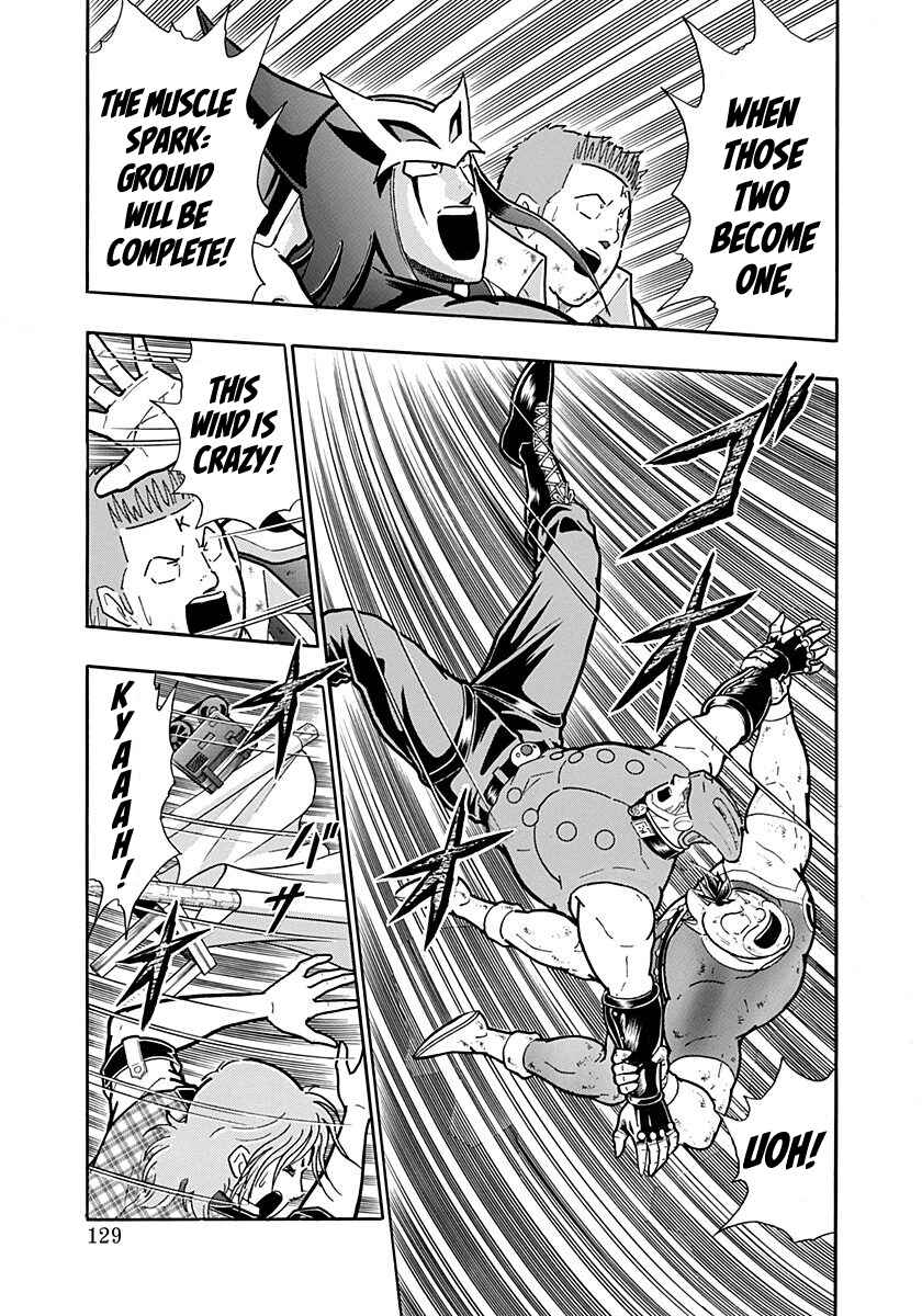 Kinnikuman II-Sei: Ultimate Chojin Tag Arc Chapter 272 - Page 7
