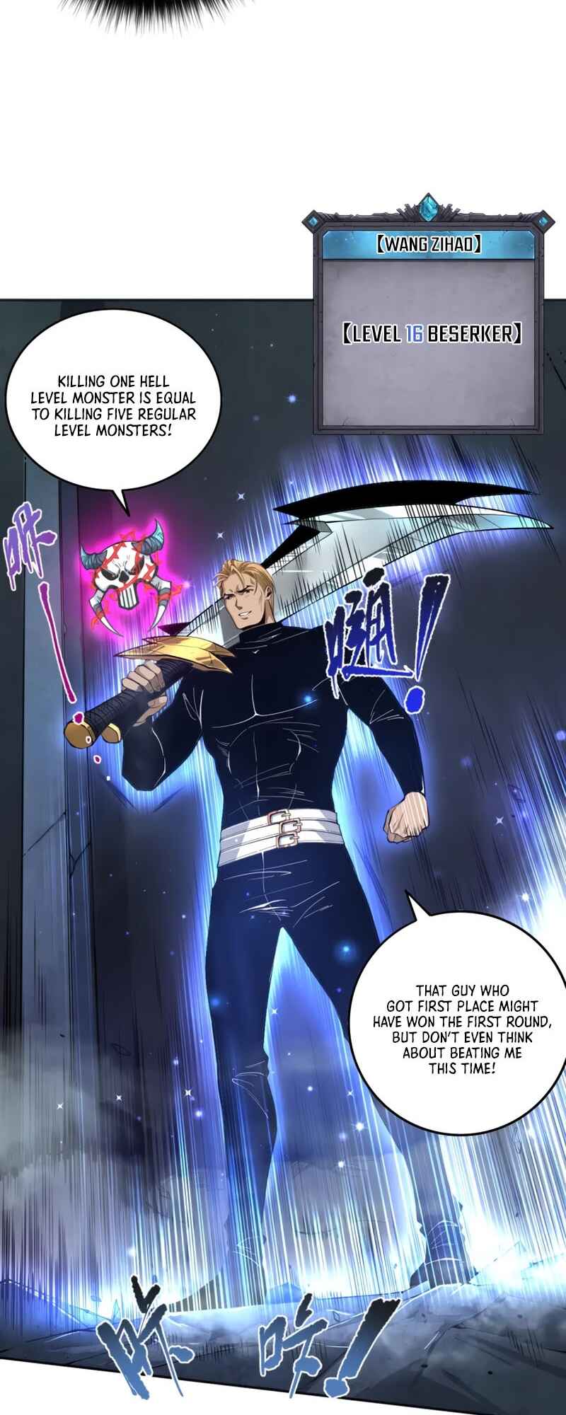 Si Ling Fashi! Wo Ji Shi Tianzai Chapter 10 - Page 14