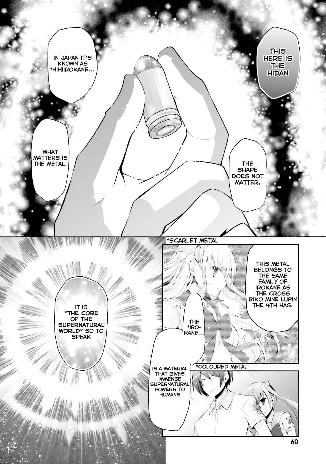 Hidan no Aria - G no Ketsuzoku Chapter 65 - Page 19