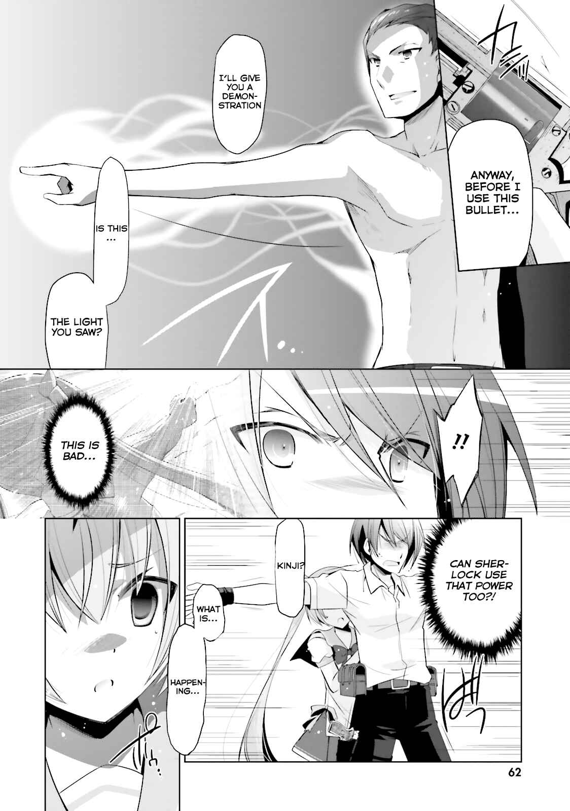 Hidan no Aria - G no Ketsuzoku Chapter 65 - Page 21