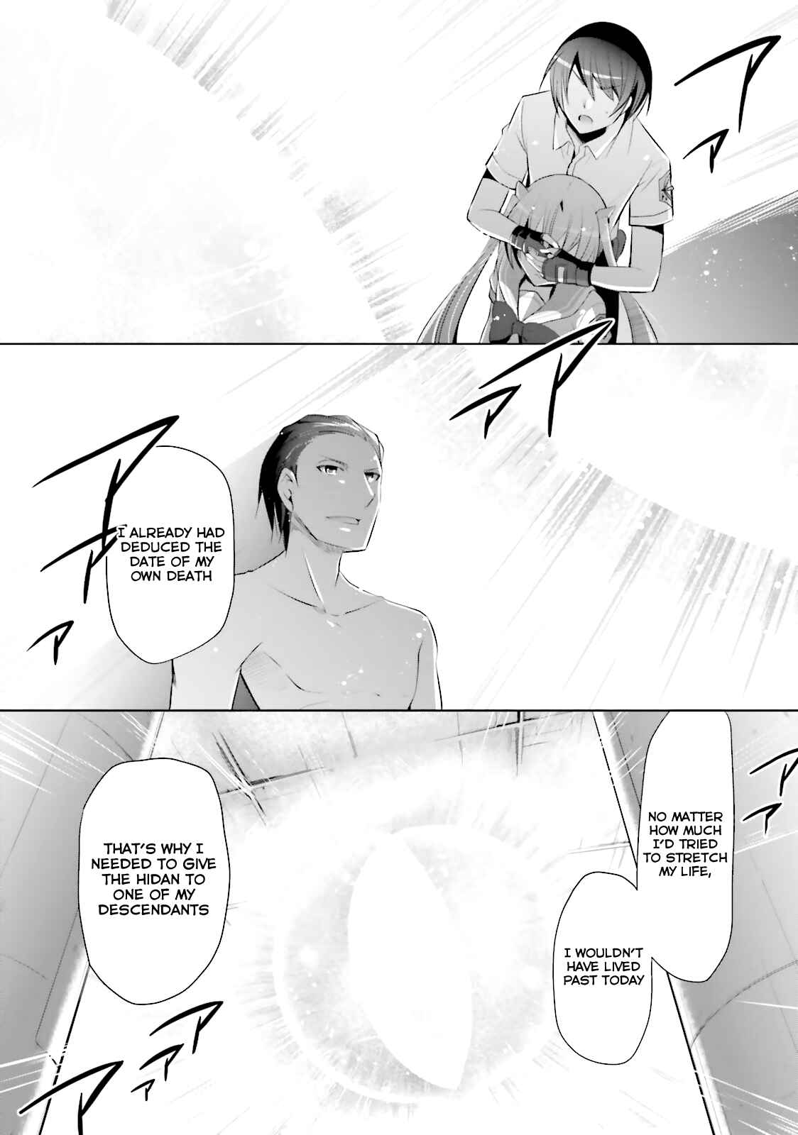 Hidan no Aria - G no Ketsuzoku Chapter 65 - Page 29