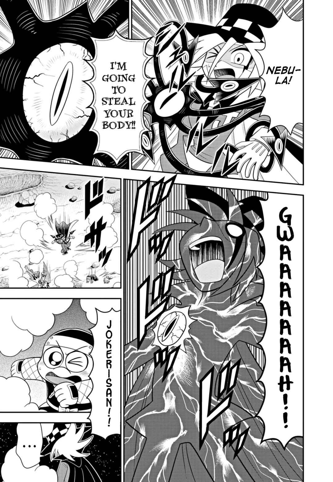 Mysterious Joker Encore Chapter 6 - Page 17