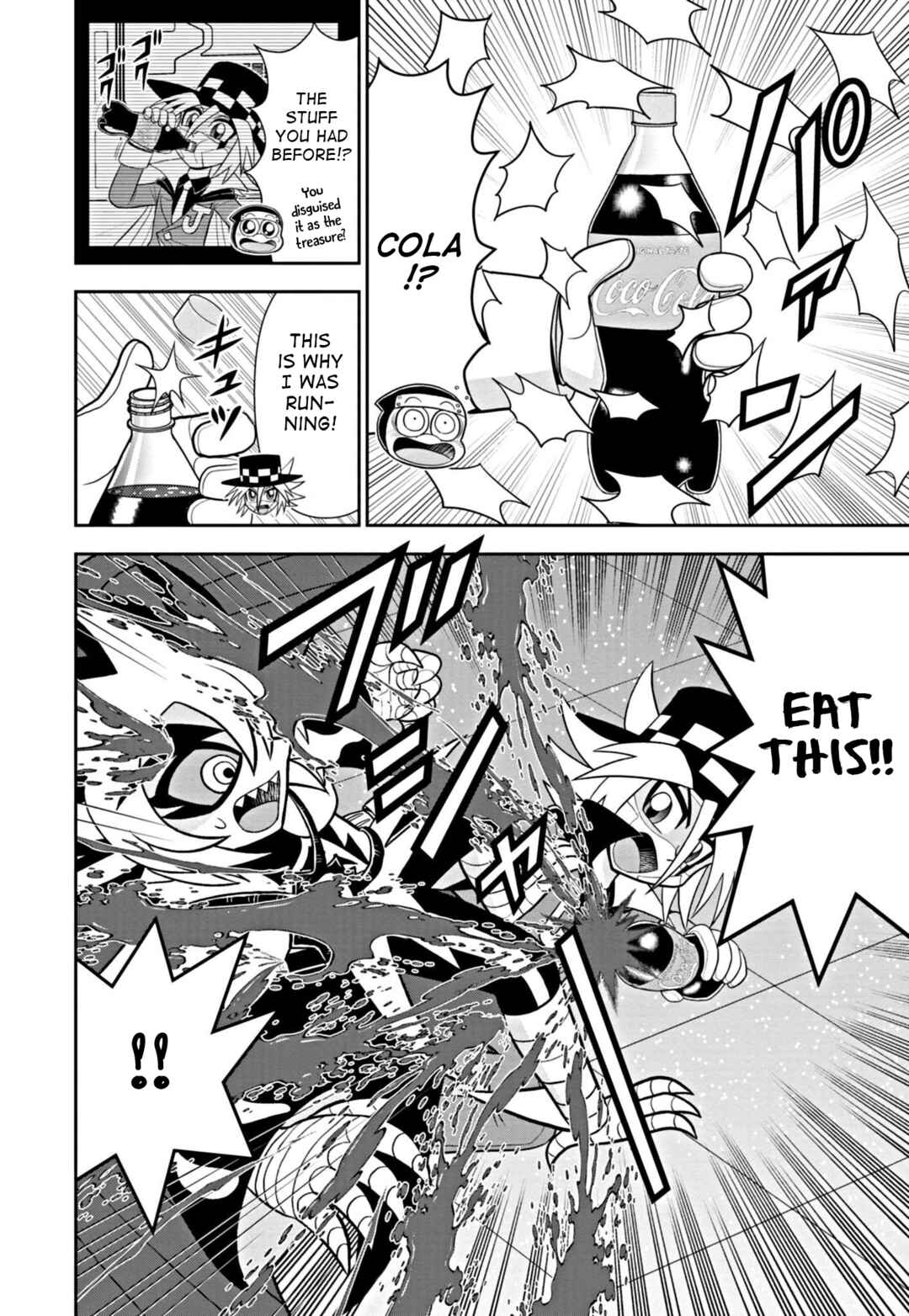 Mysterious Joker Encore Chapter 6 - Page 4