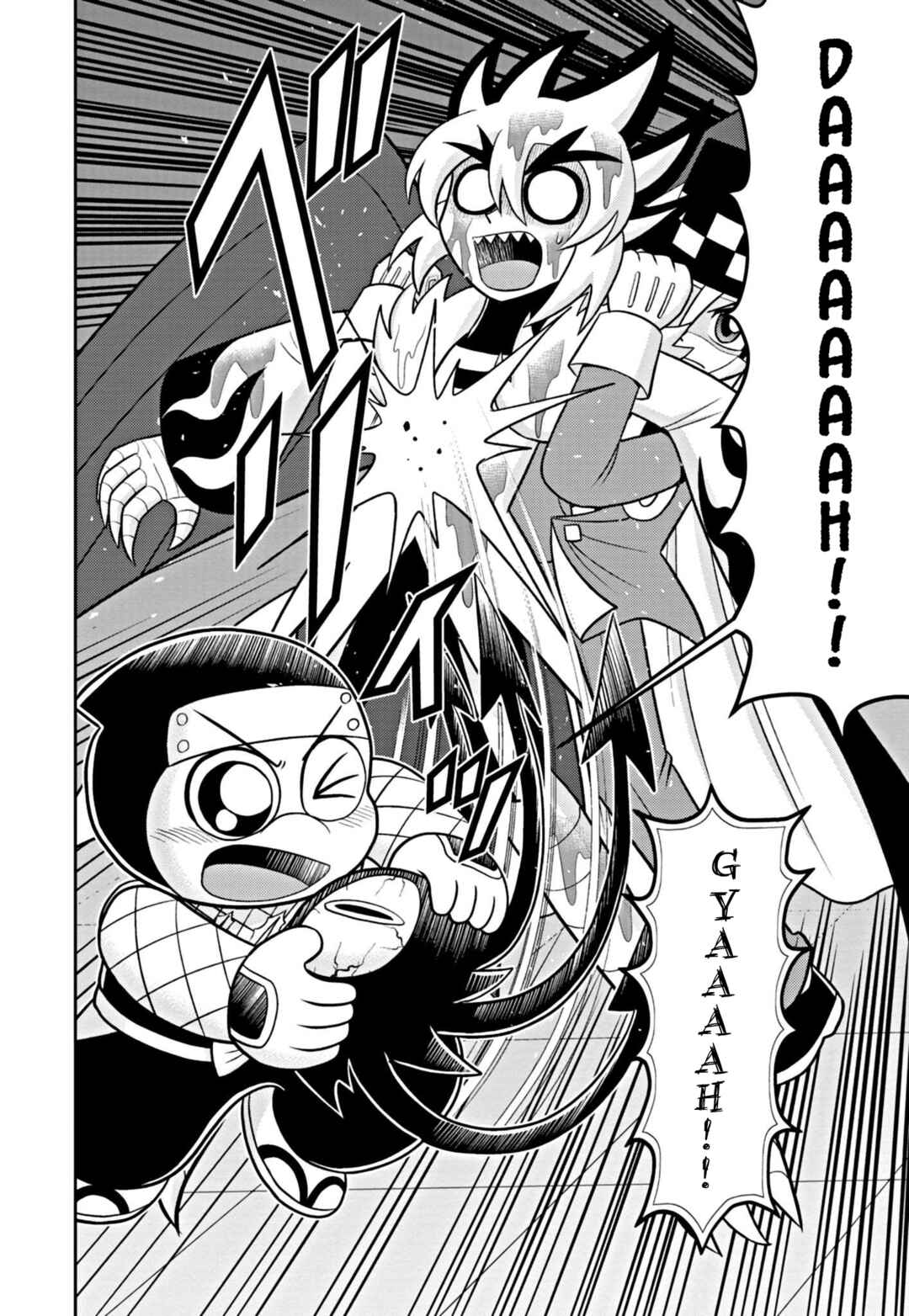 Mysterious Joker Encore Chapter 6 - Page 6