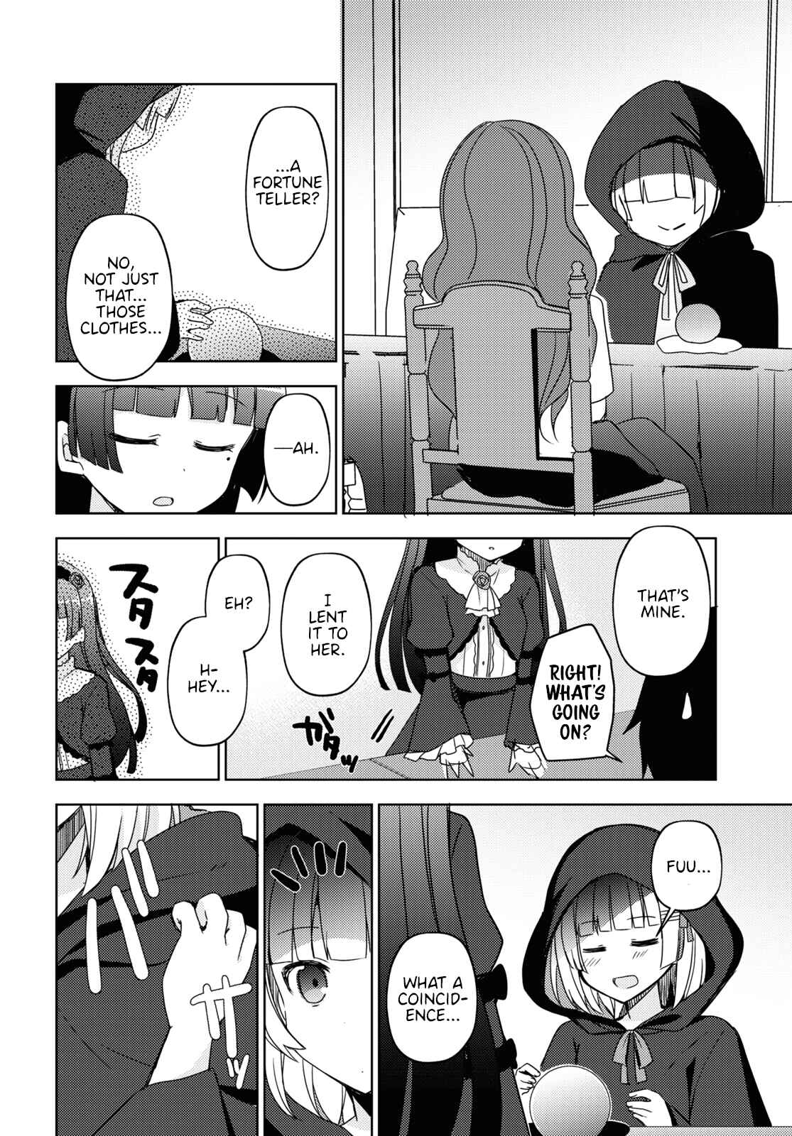Ore no Imouto ga Konna ni Kawaii Wake ga Nai: Kuroneko If Chapter 6 - Page 12