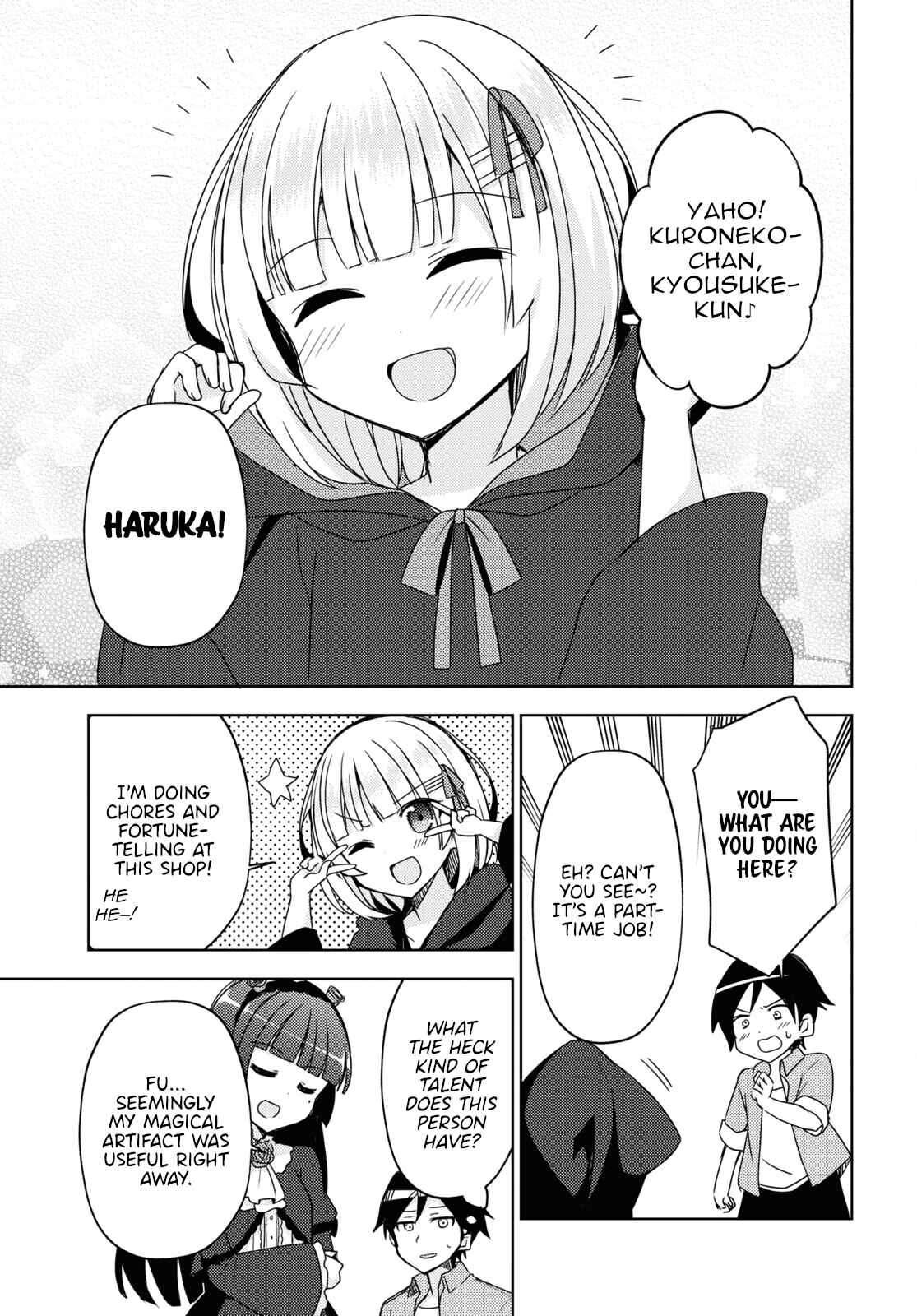 Ore no Imouto ga Konna ni Kawaii Wake ga Nai: Kuroneko If Chapter 6 - Page 13