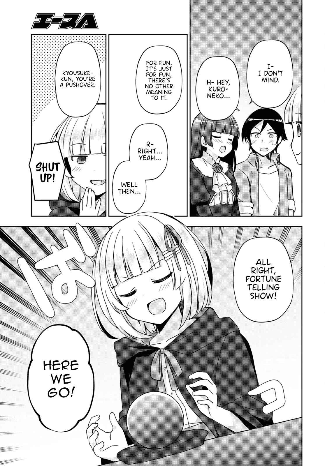 Ore no Imouto ga Konna ni Kawaii Wake ga Nai: Kuroneko If Chapter 6 - Page 17