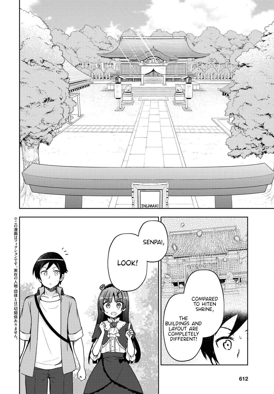 Ore no Imouto ga Konna ni Kawaii Wake ga Nai: Kuroneko If Chapter 6 - Page 2