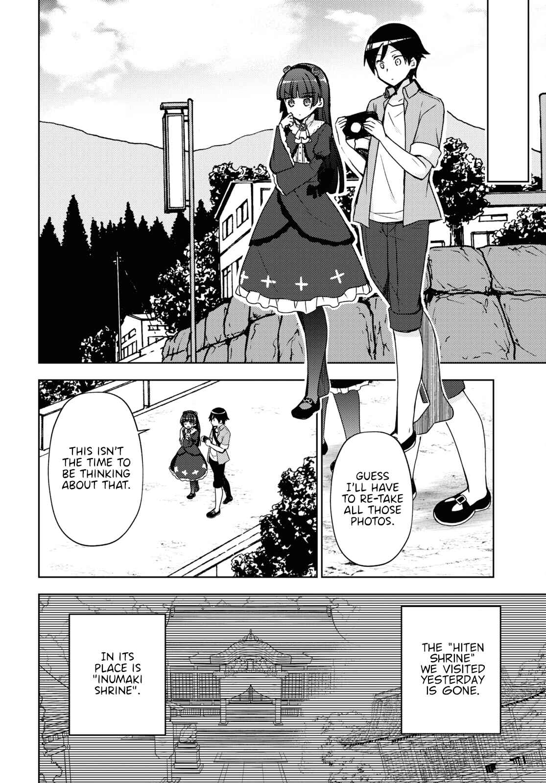 Ore no Imouto ga Konna ni Kawaii Wake ga Nai: Kuroneko If Chapter 6 - Page 4