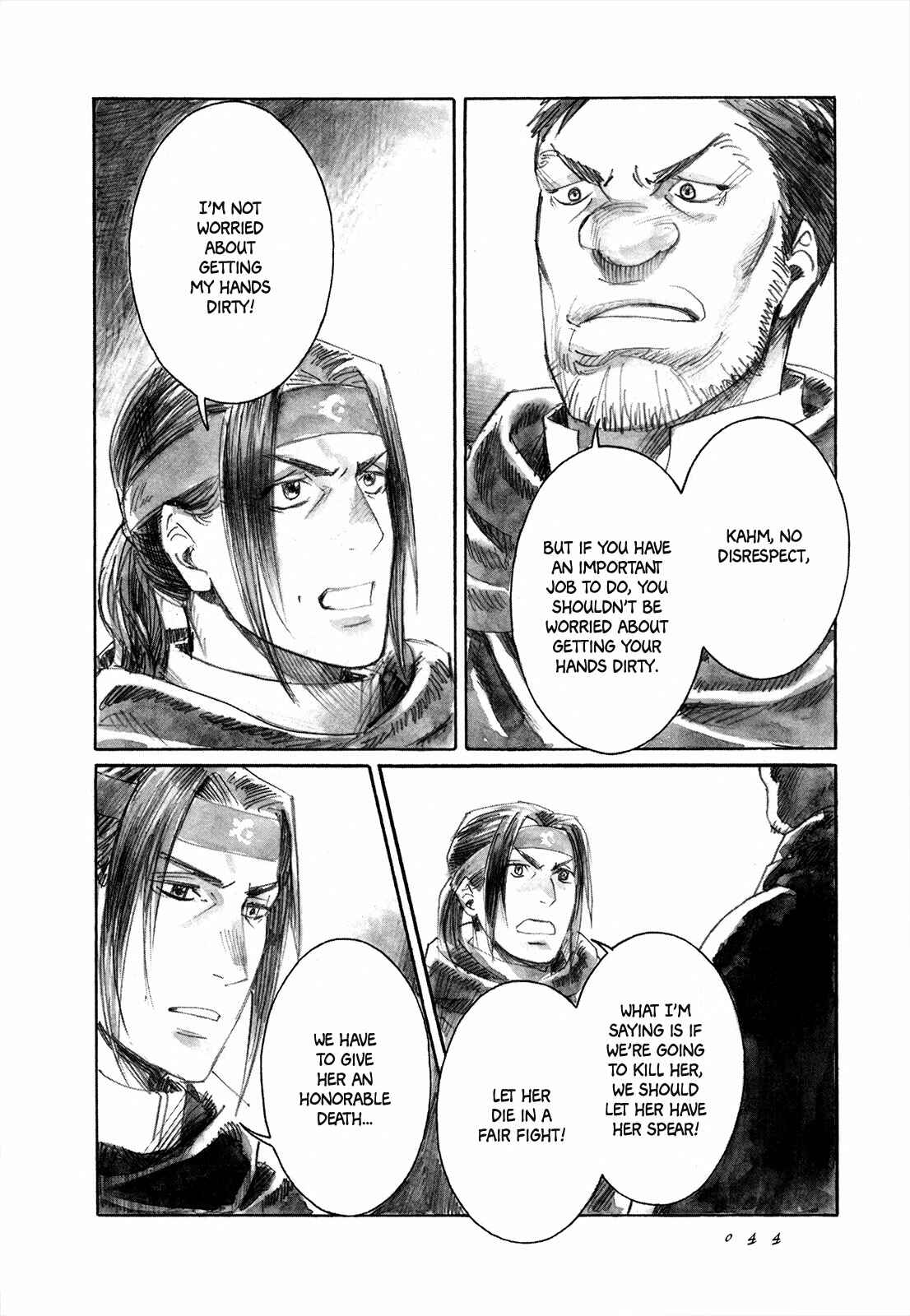 Yami no Moribito Chapter 7 - Page 11