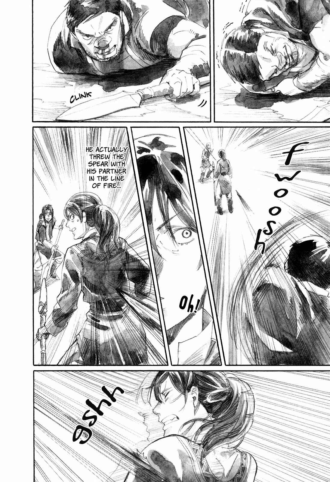 Yami no Moribito Chapter 7 - Page 19