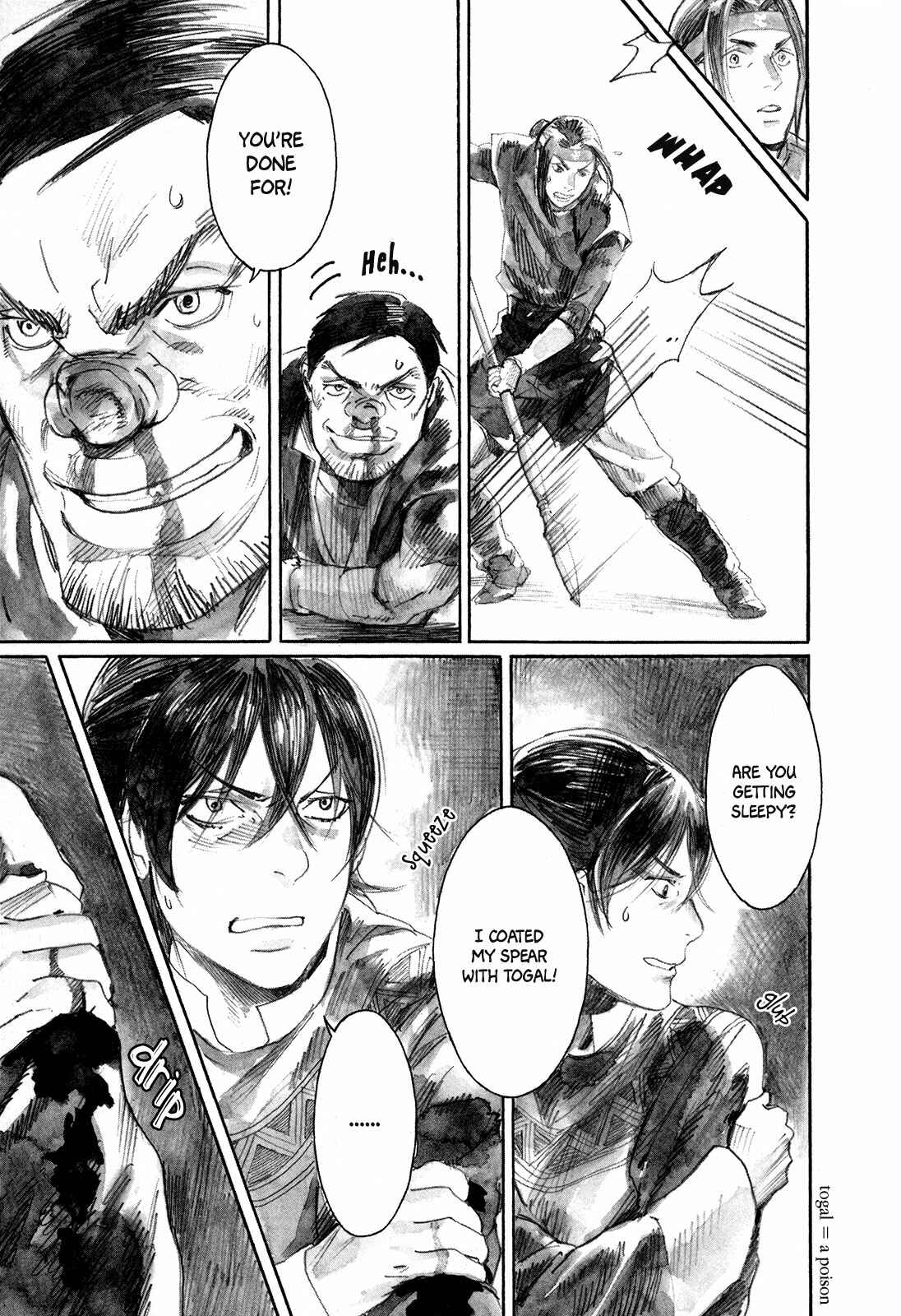 Yami no Moribito Chapter 7 - Page 20