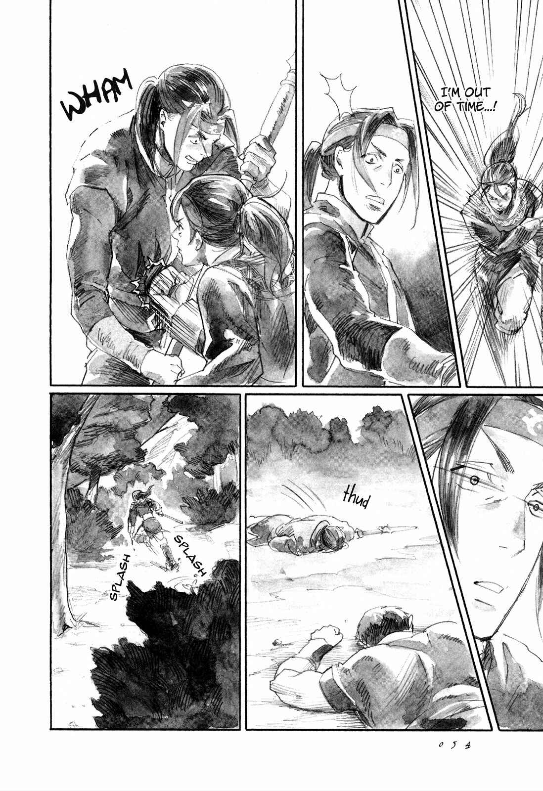 Yami no Moribito Chapter 7 - Page 21
