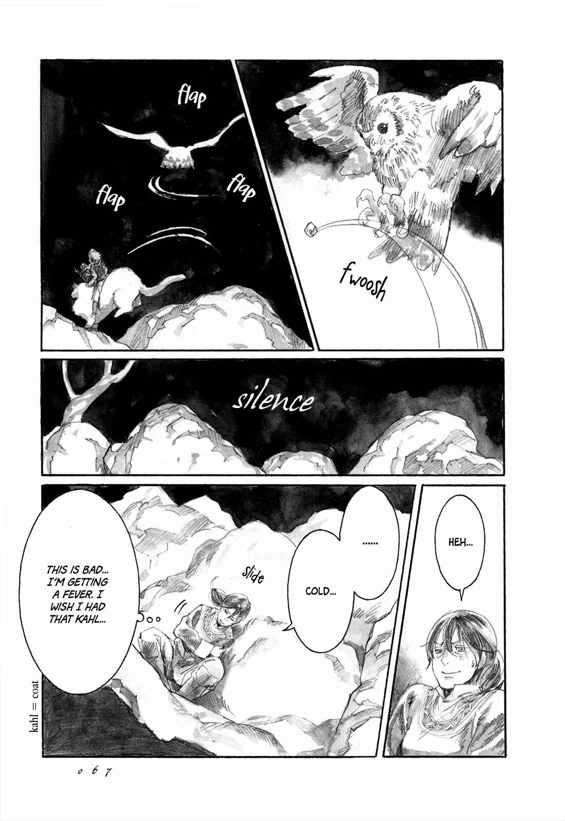 Yami no Moribito Chapter 7 - Page 34
