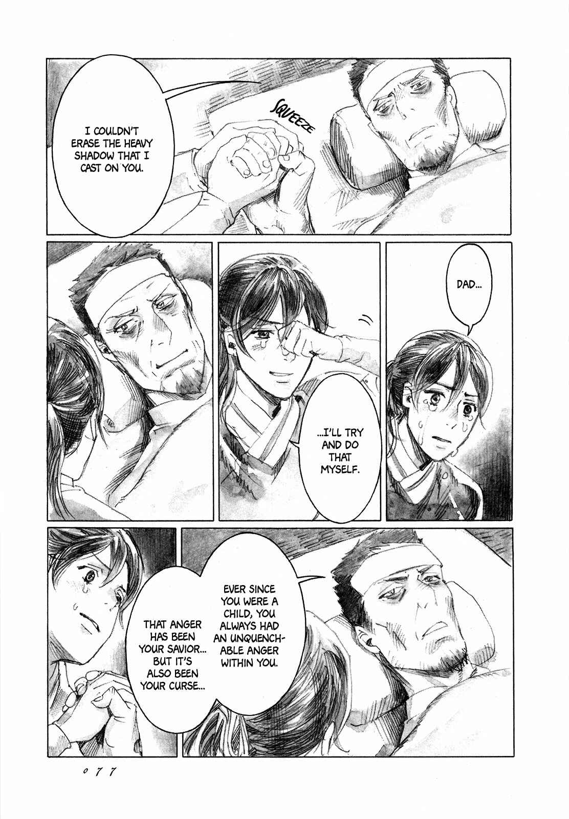 Yami no Moribito Chapter 7 - Page 44