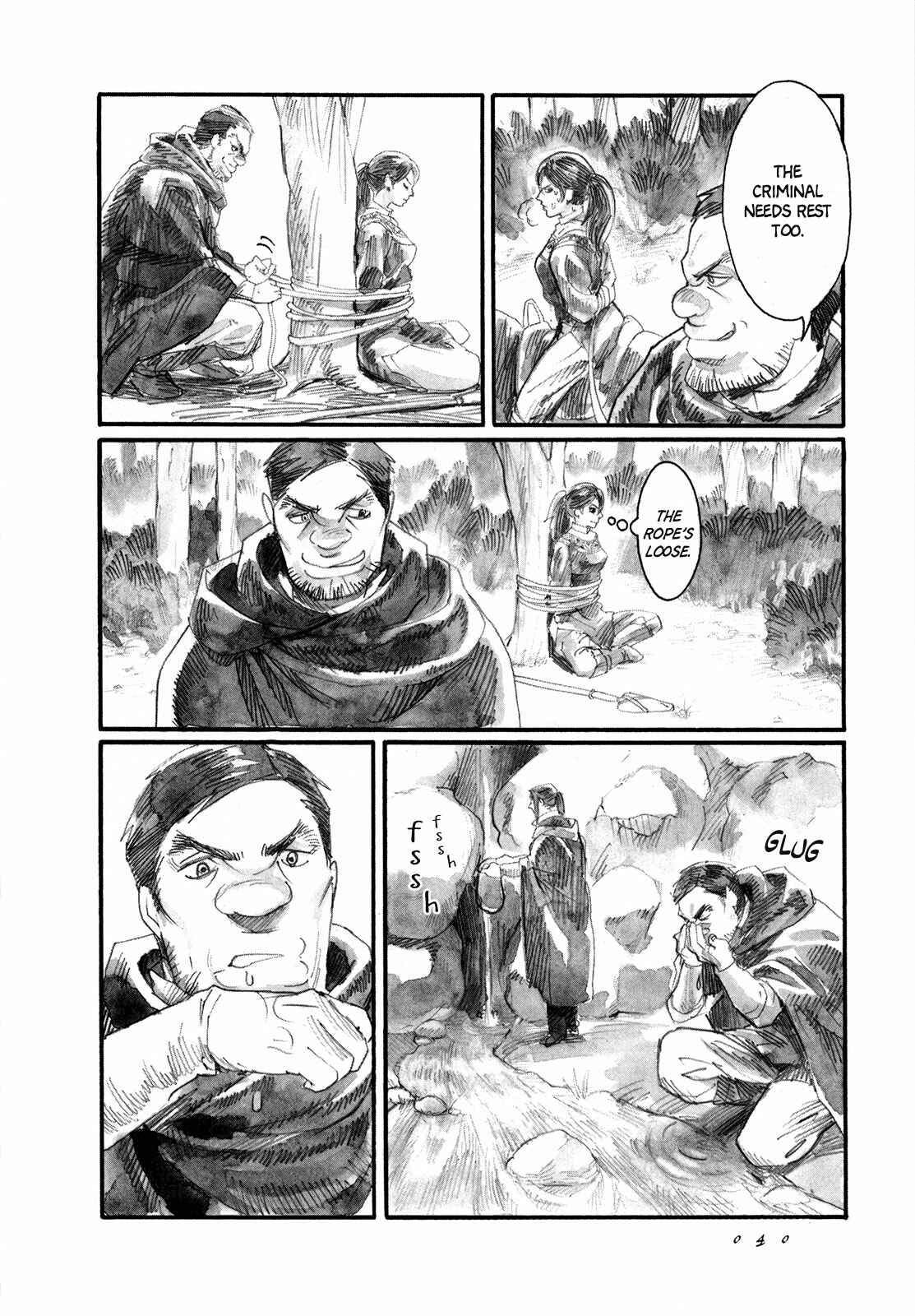 Yami no Moribito Chapter 7 - Page 7