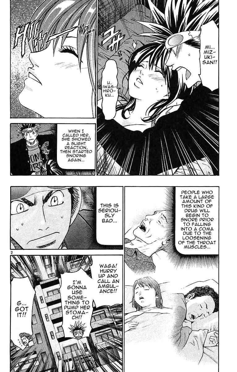 Wild Life Chapter 145 - Page 2