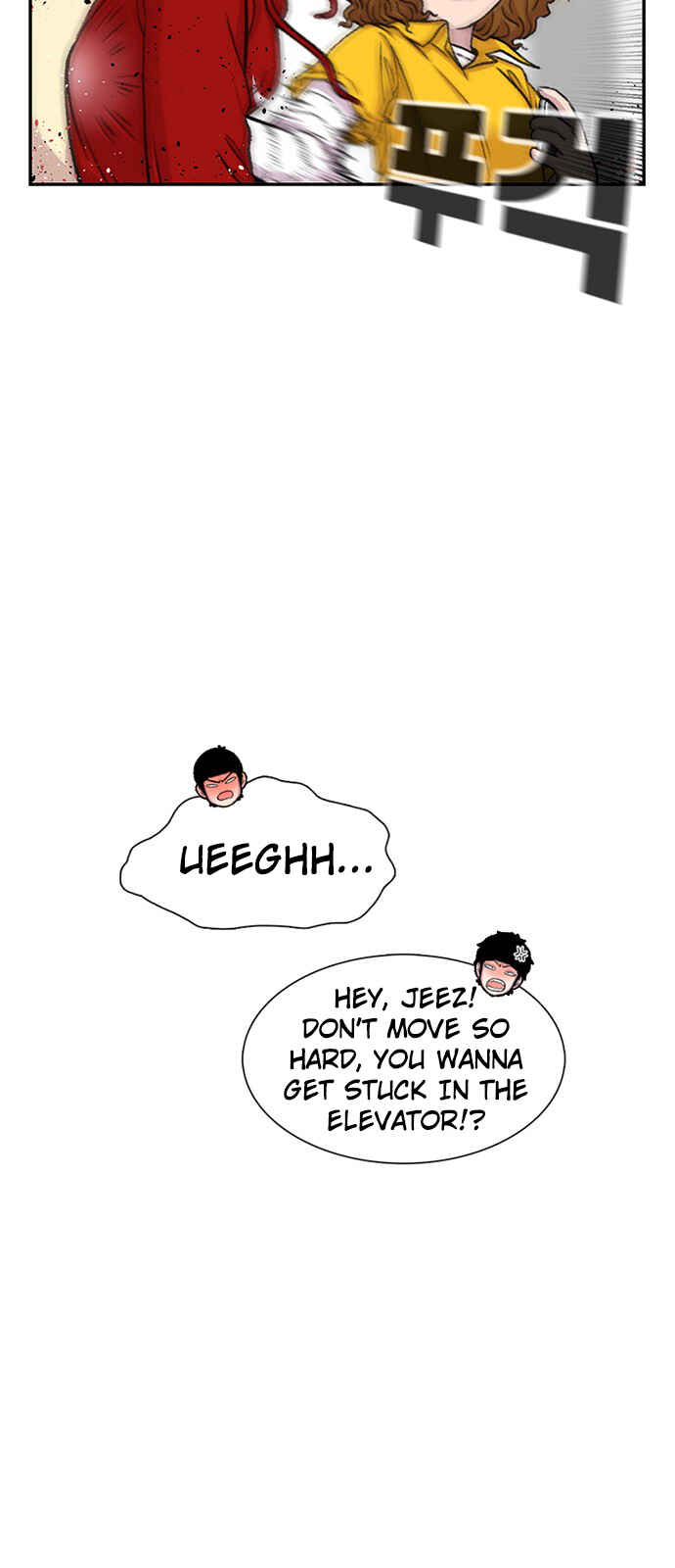 Byeorisamsyap Chapter 98 - Page 16