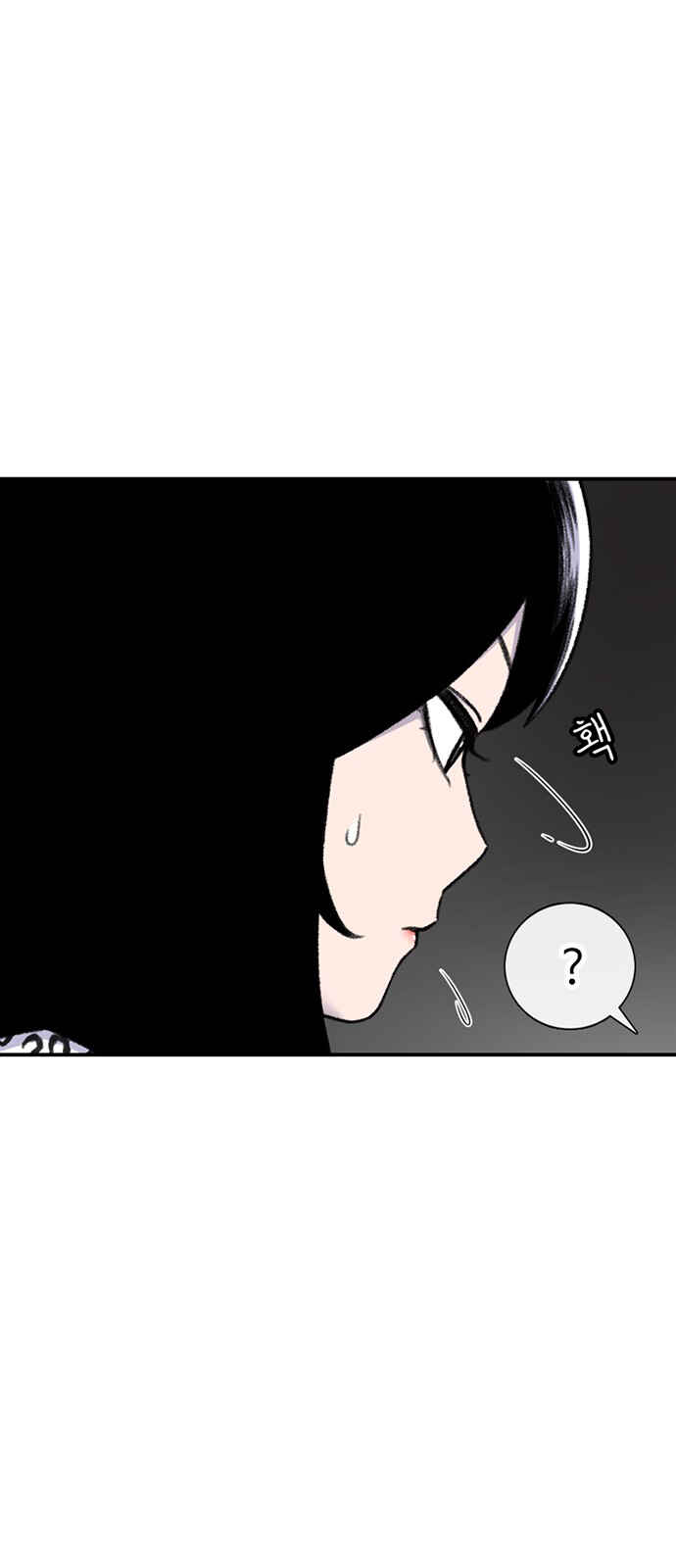 Byeorisamsyap Chapter 98 - Page 27