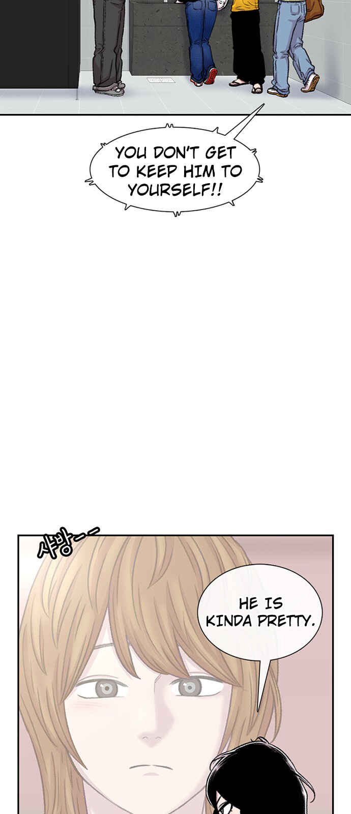 Byeorisamsyap Chapter 98 - Page 33